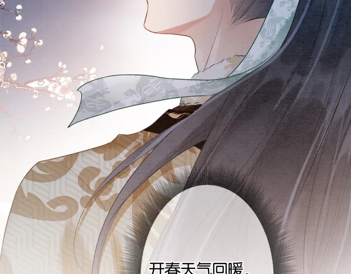 第150话 妙妙入阵8