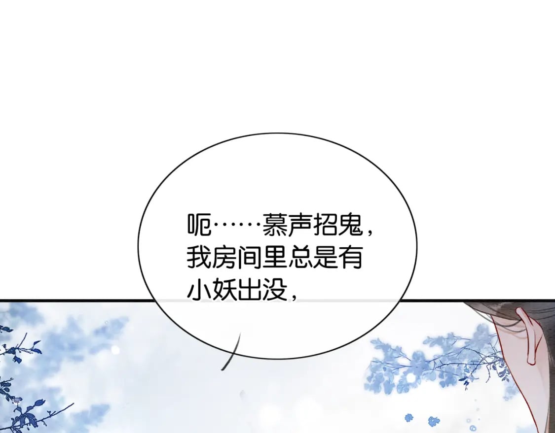 第142话 高甜互动~90