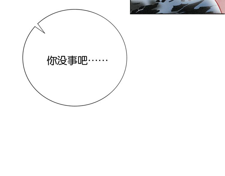 第19话 没想到我会依靠她……64