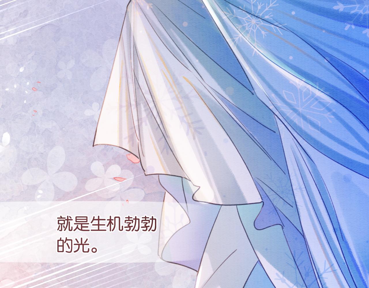 第90话 主动贴贴的妙妙~64
