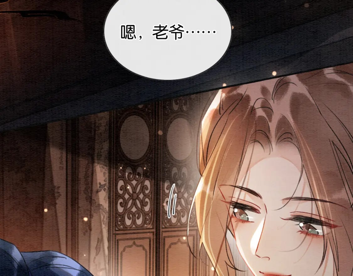 第133话 我等你很久了20