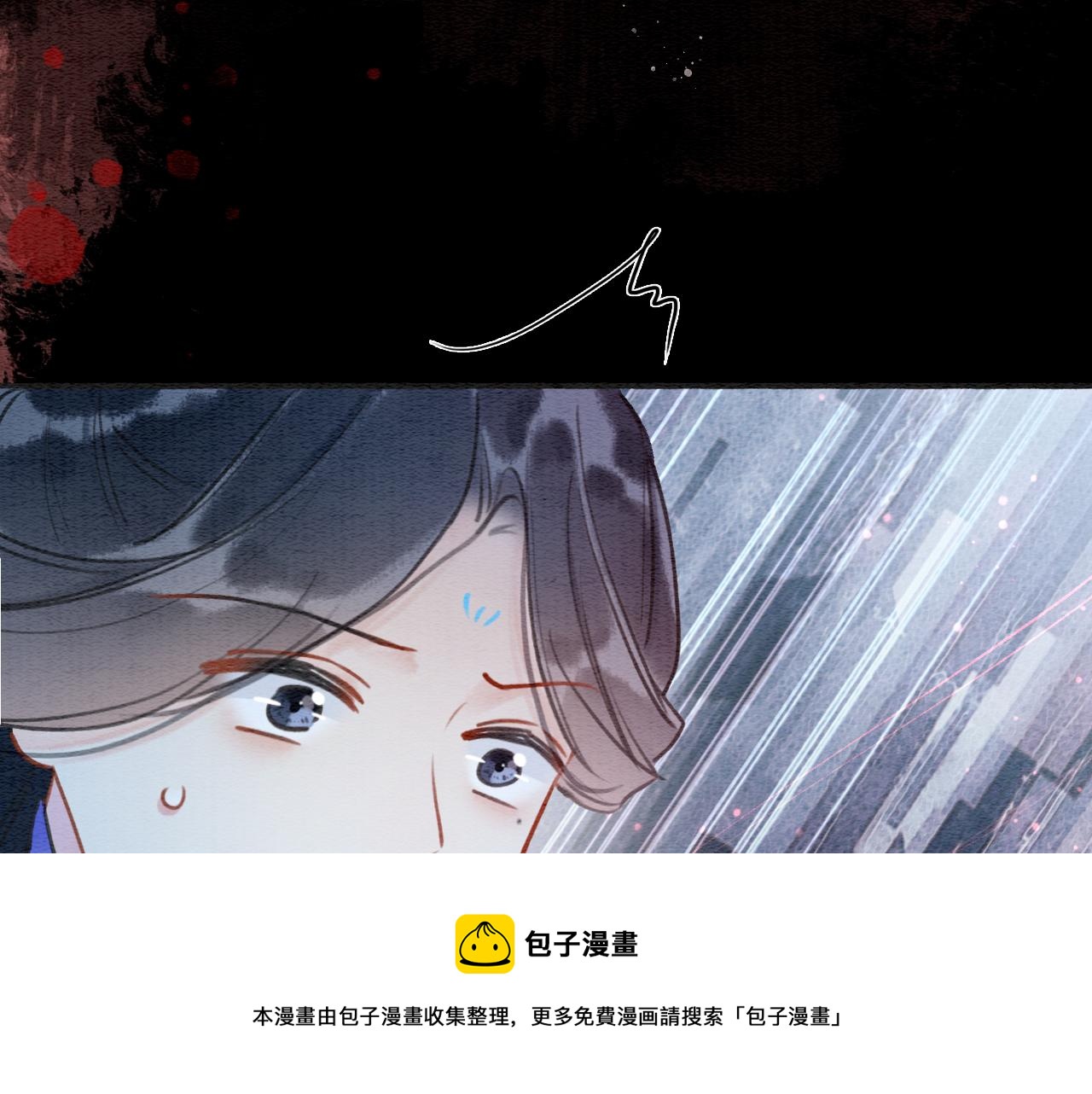 第80话 她在关心我？32