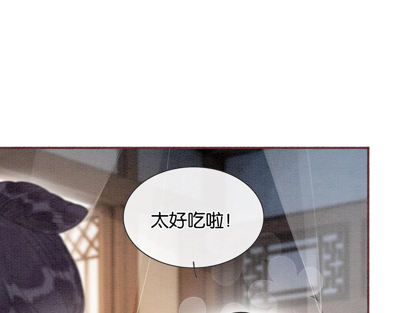 第70话 好感度75%51