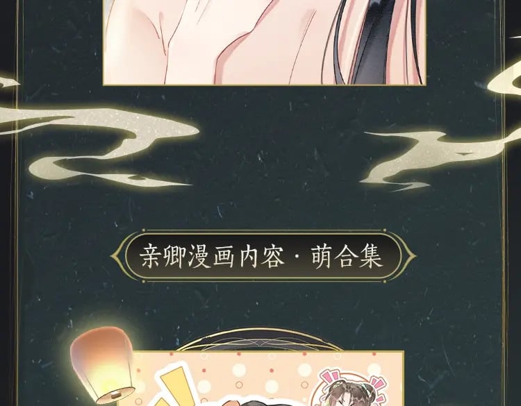 特典03 梦境相逢150