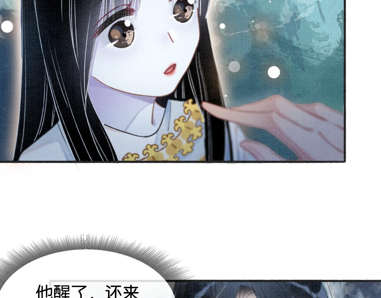 第58话 神女仪式43
