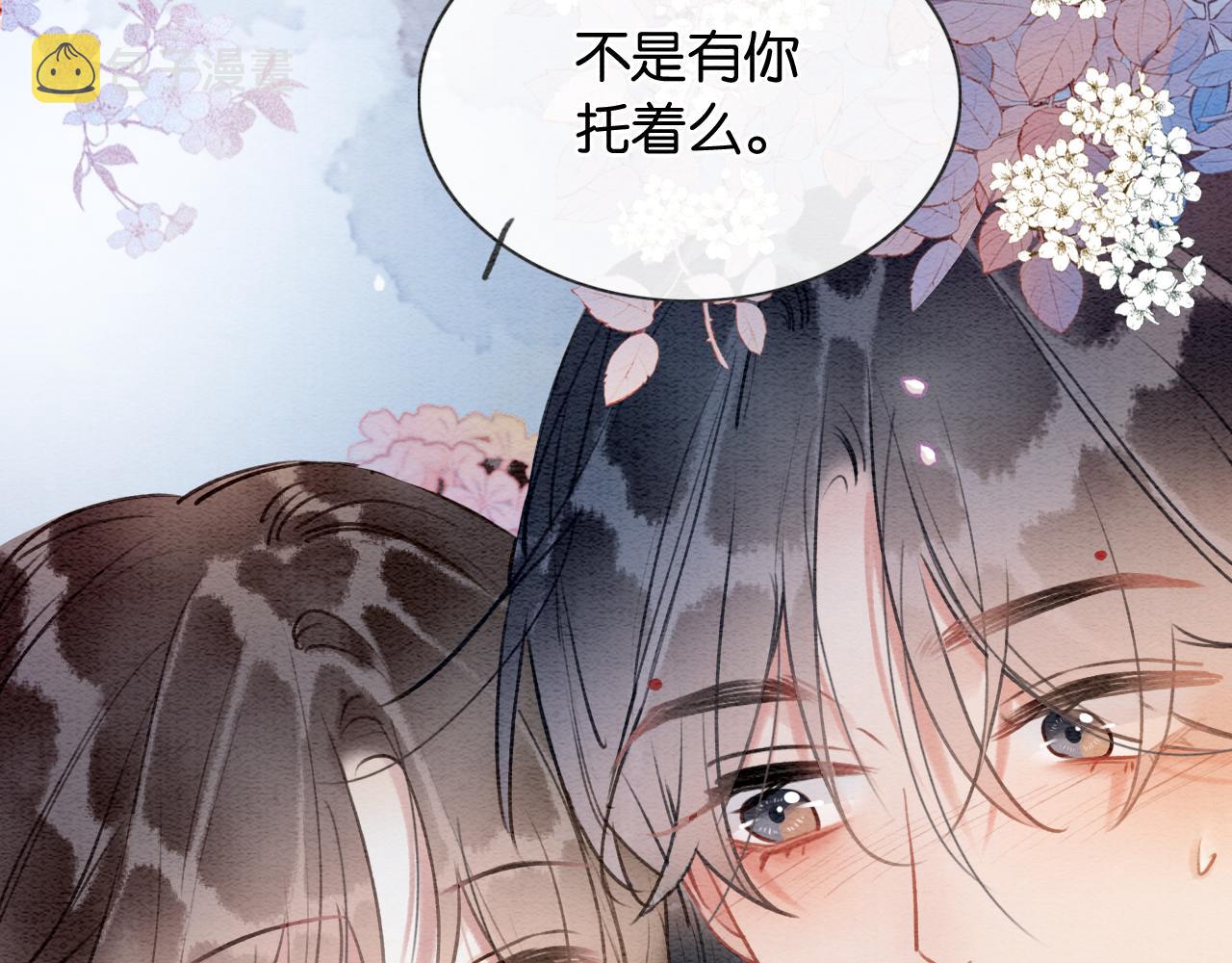 第111话 你好香啊126