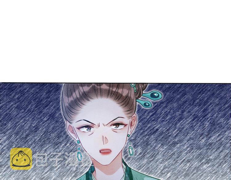 第25话 我来教你炸火花31