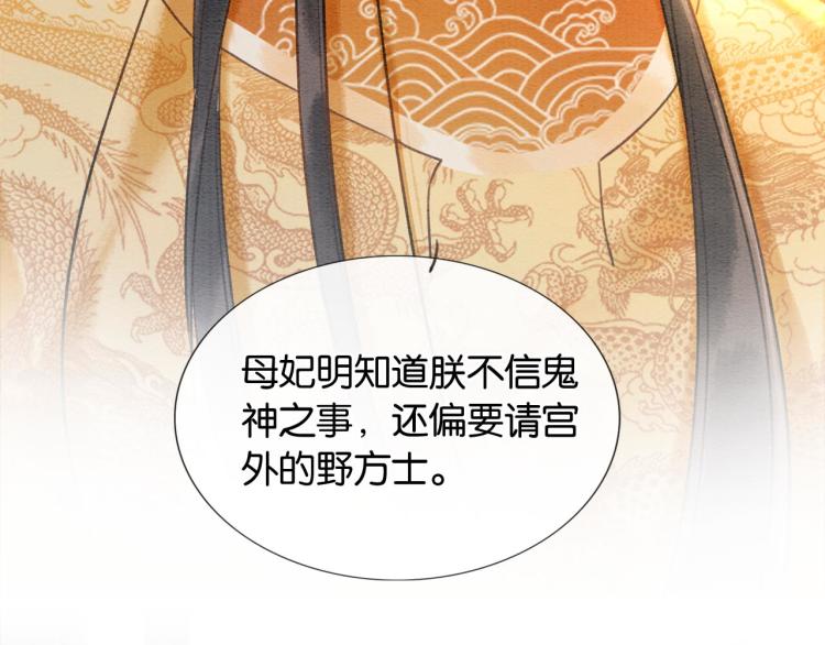 第42话 一起玩竹蜻蜓60
