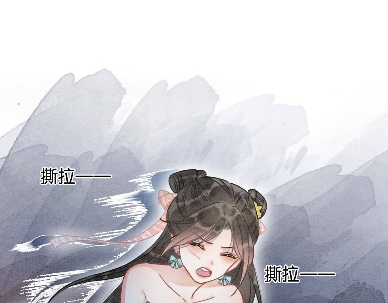 第59话 是你伤了她？85