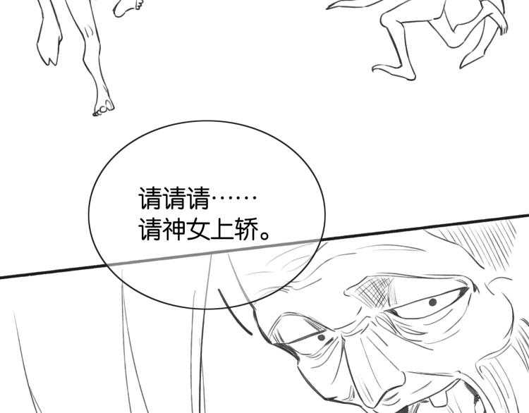 第55话 等我回来91