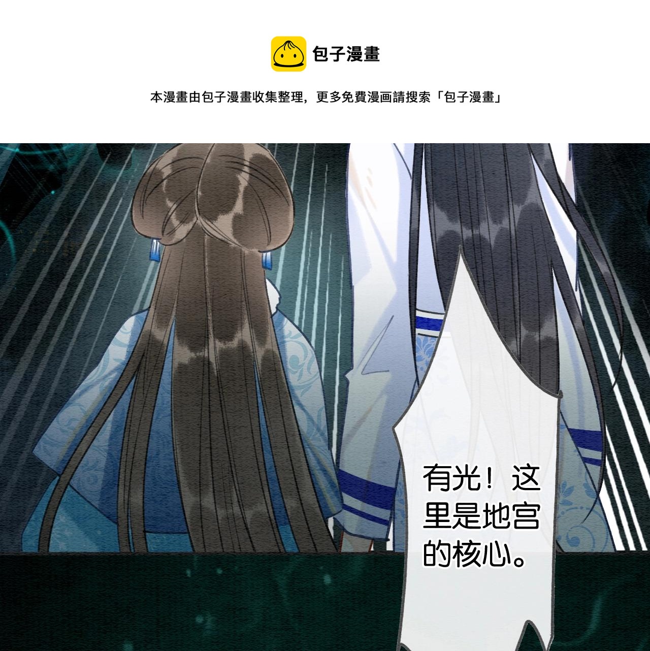 第83话 偷塞给妙妙的符纸100