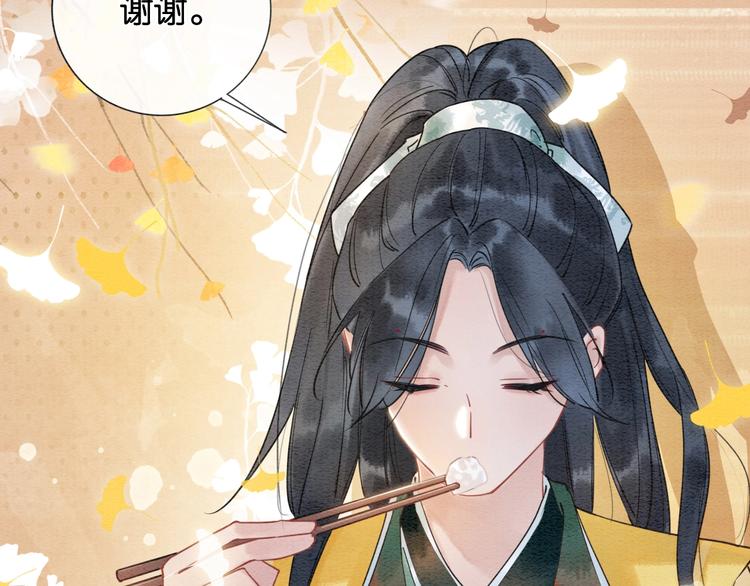 第4话 深夜偷窥27
