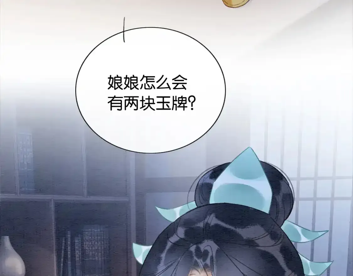第127话 噩梦21