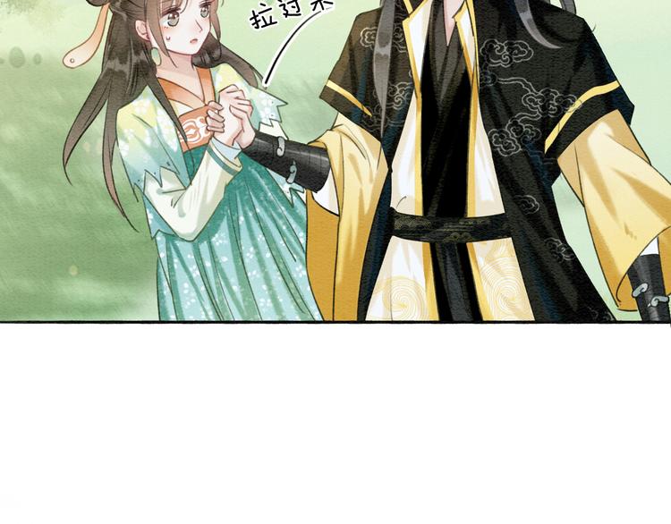 第34话 盯妙狂魔上线92