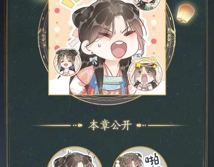 特典07 侯爷回忆156