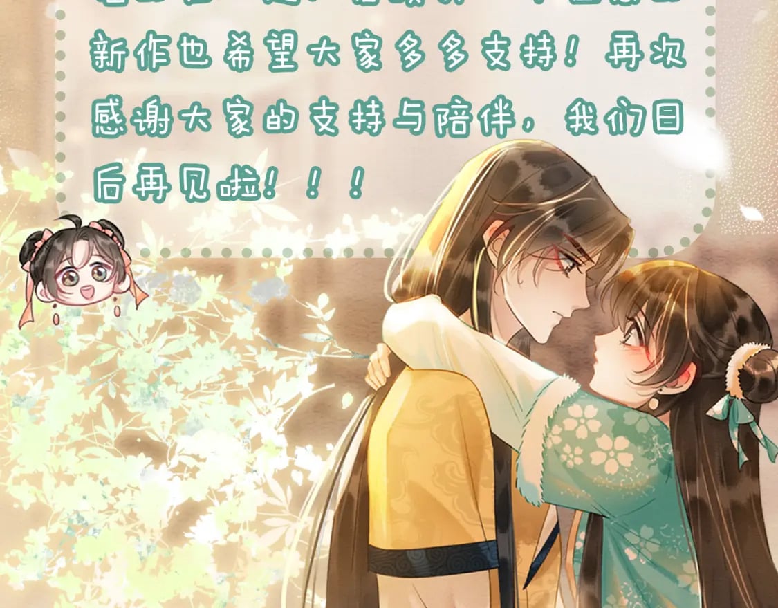 特典08 恢复记忆174