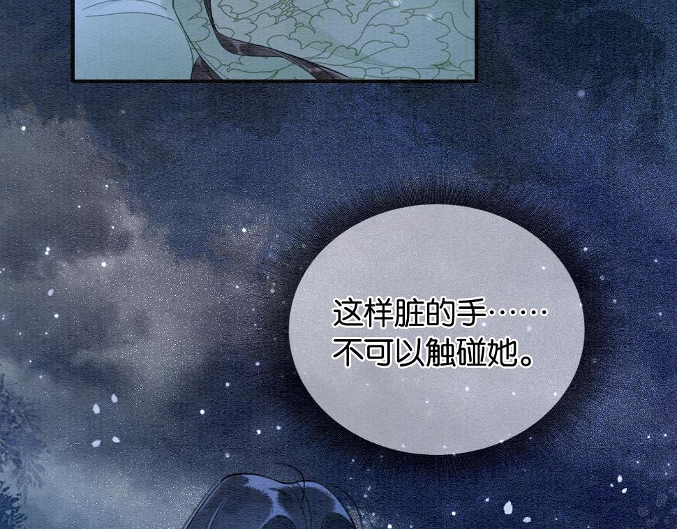 第129话 治愈慕声~64