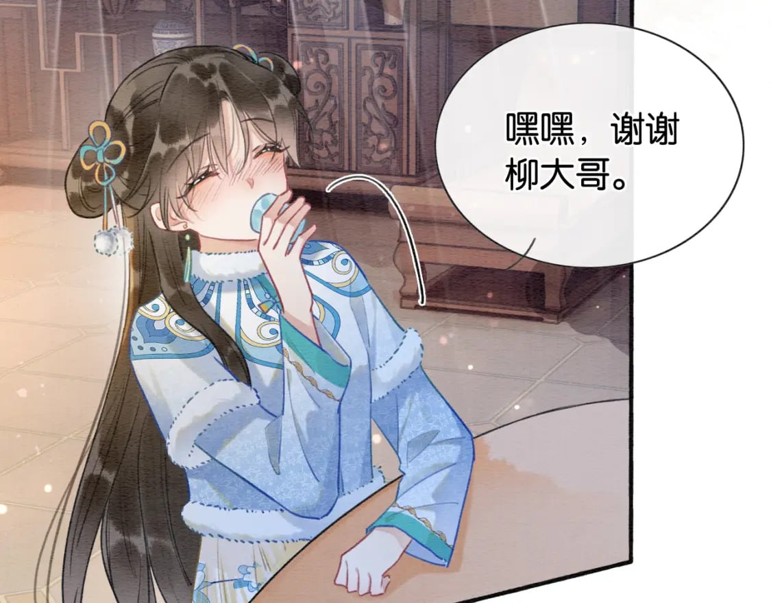 第133话 我等你很久了43