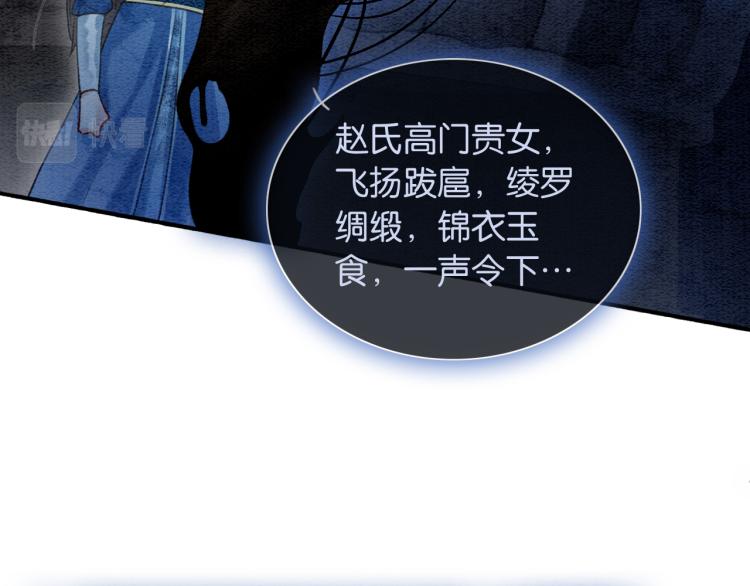 第57话 陶荧的复仇11