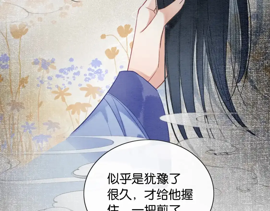 第126话 断月剪140