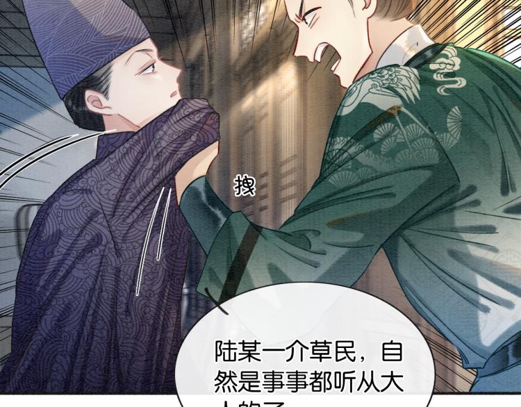 第44话 帝姬失踪了55