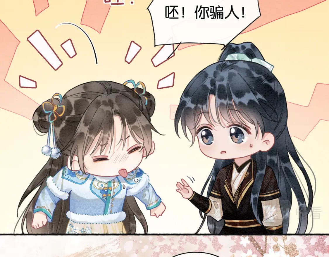 第132话 年夜饭18