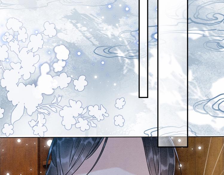 第17话 你不怕我吗？12