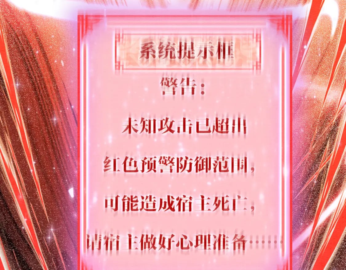 第150话 妙妙入阵105