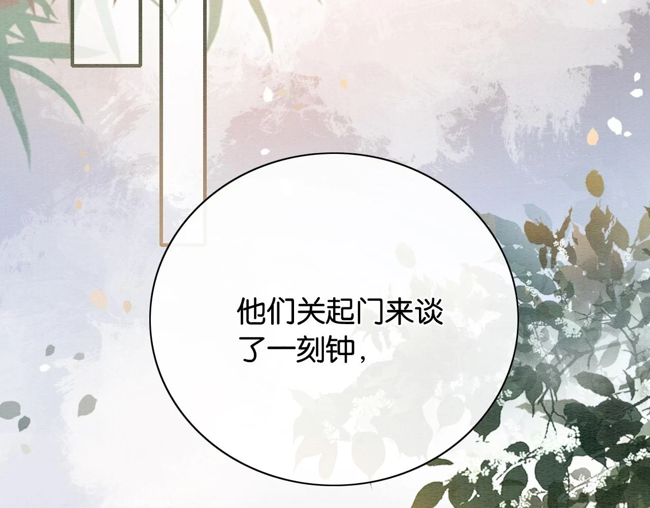 第125话 慕声母子遭抛弃46