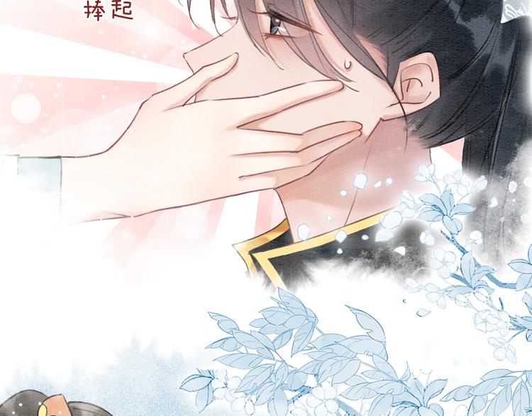 第36话 慕声你好点了吗？23