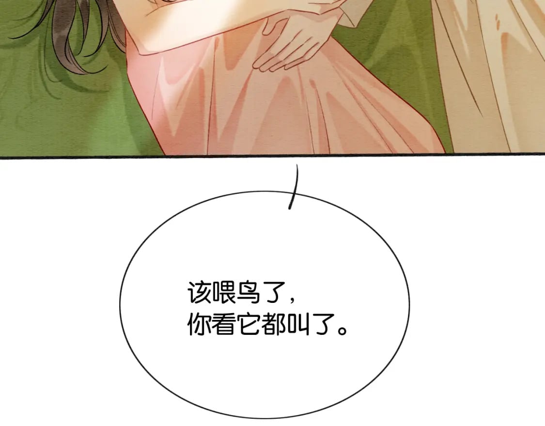 第136话 撒糖日常~90