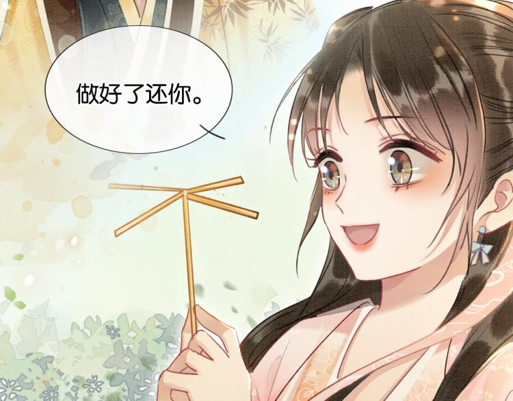 第43话 他看起来好孤寂77