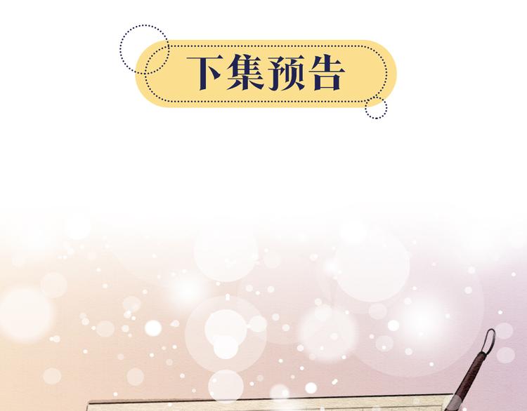 第32话 好感度35%81
