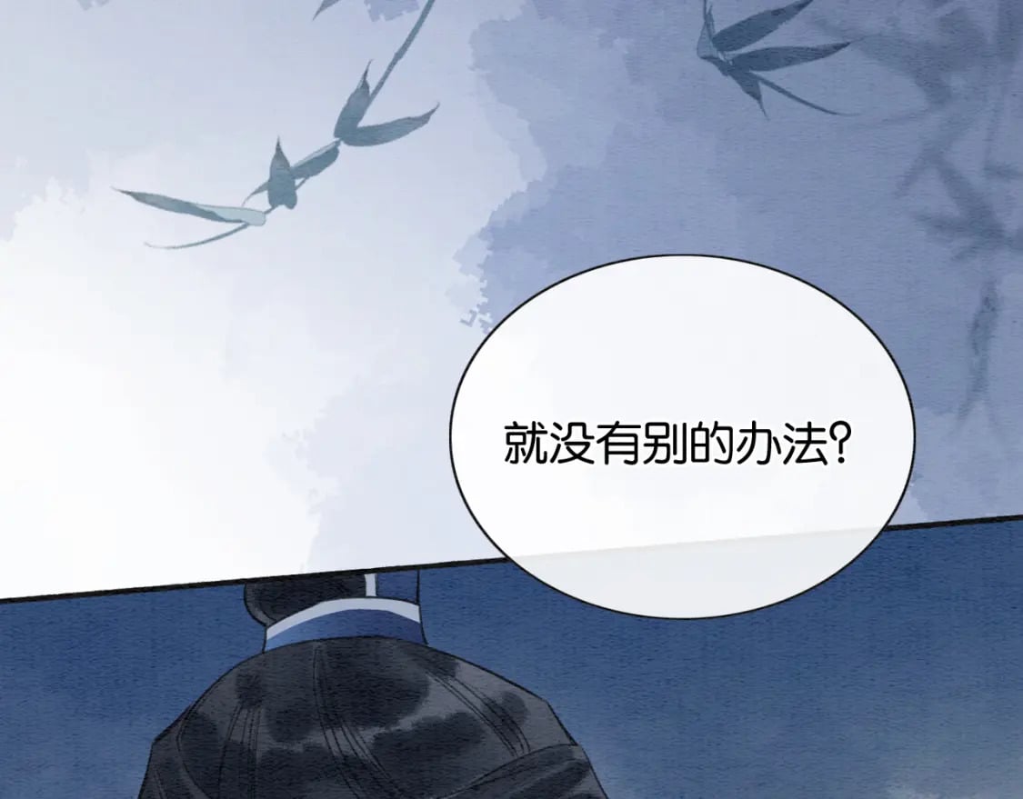 第146话 陷入死局？103