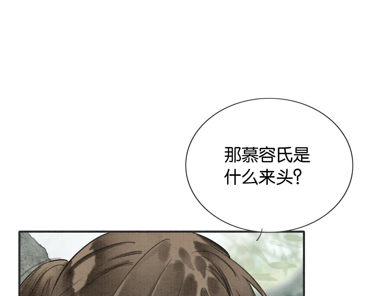 第120话 “吵架”25
