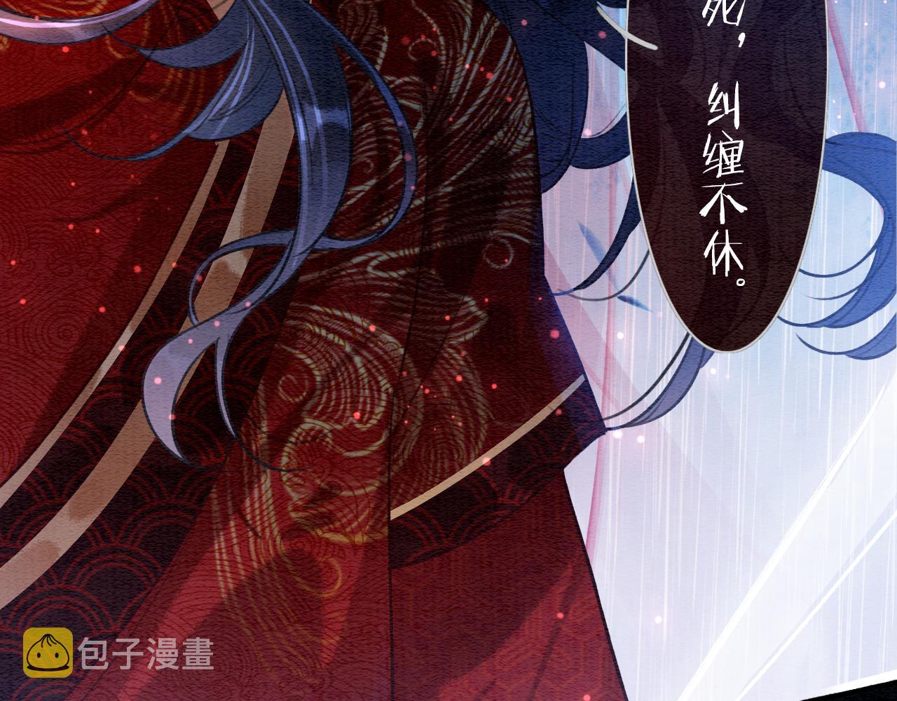 第109话 大婚99