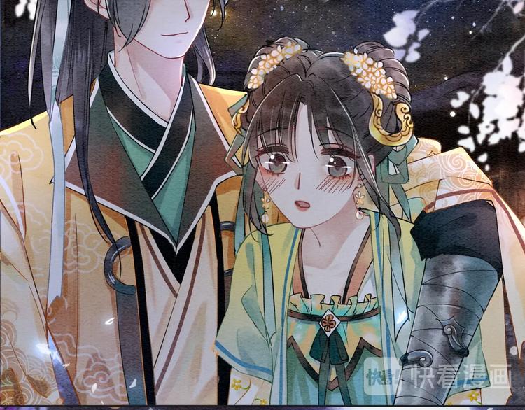 第5话 通宵攻略黑莲花26