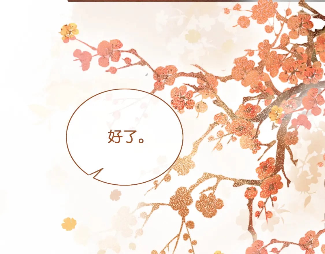 第142话 高甜互动~48