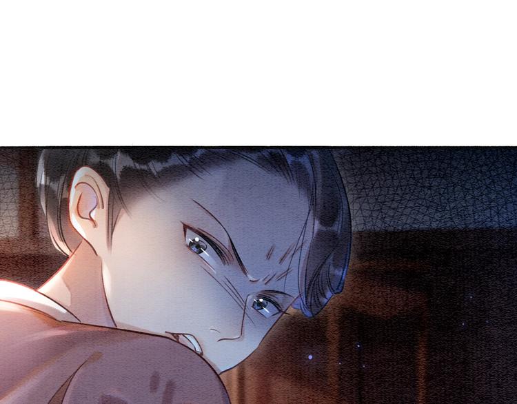 第39话 帝姬再陷噩梦77