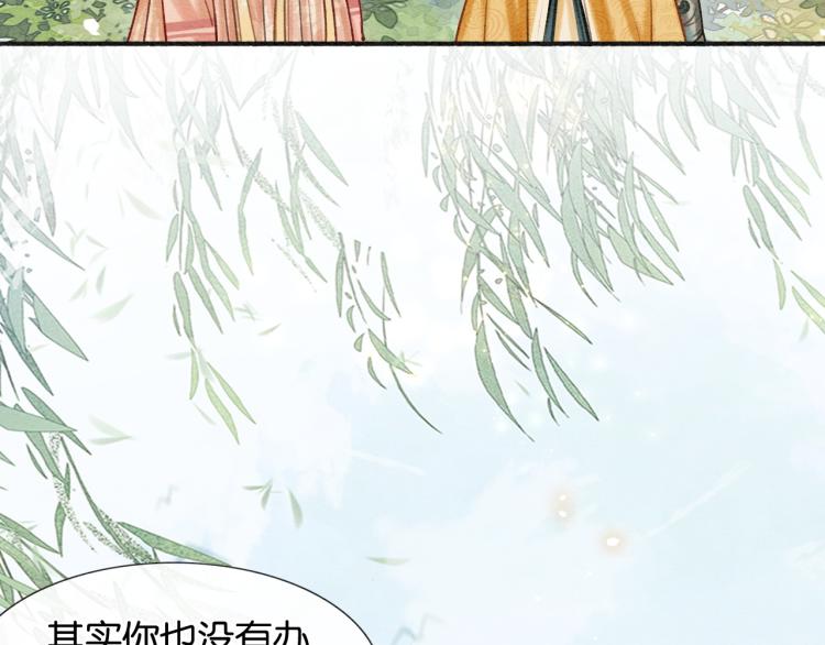 第43话 他看起来好孤寂61