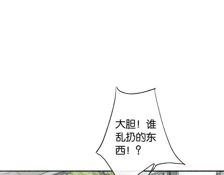 第37话 慕声求妙妙掩护22