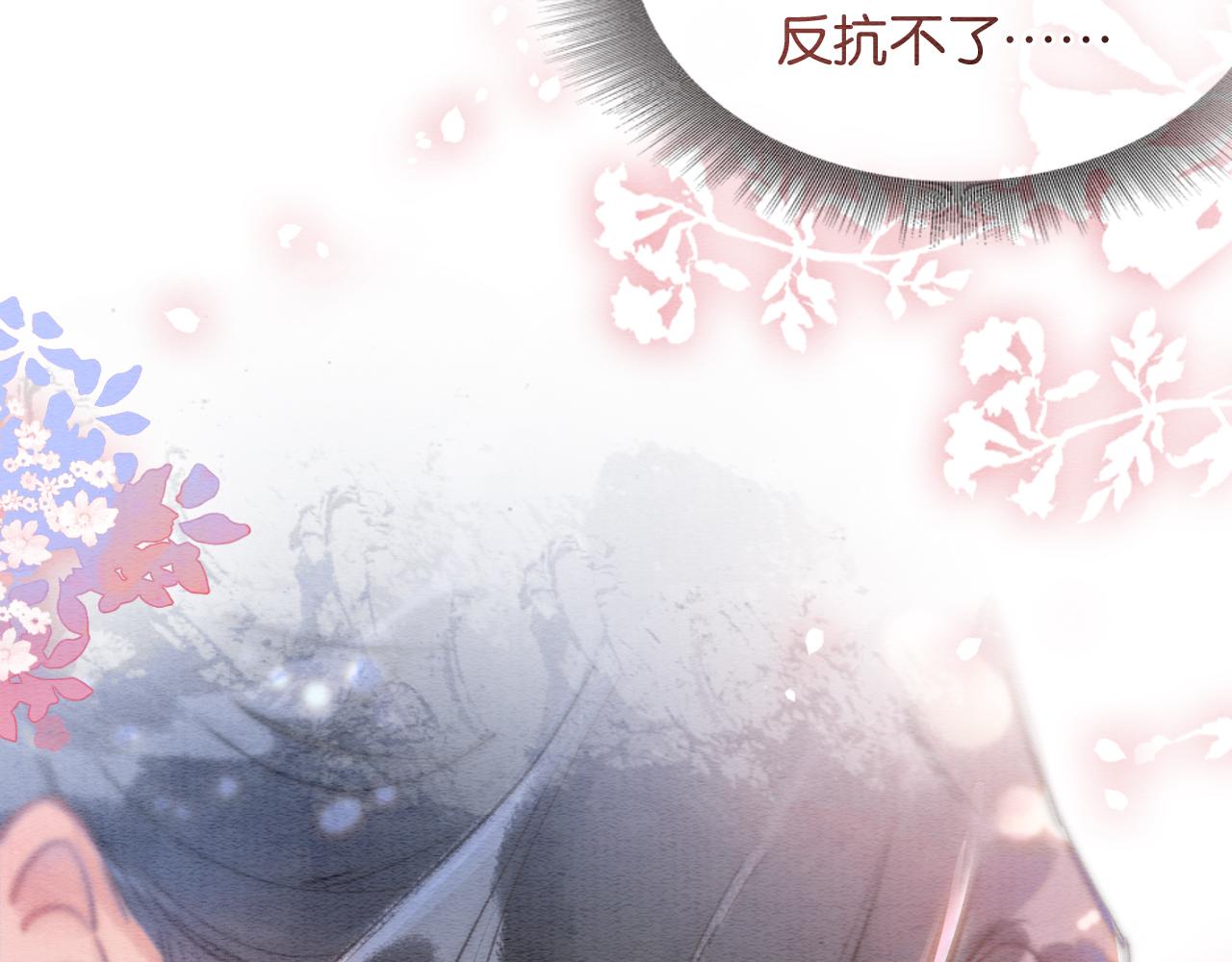 第100话 慕声对妙妙求婚？！60