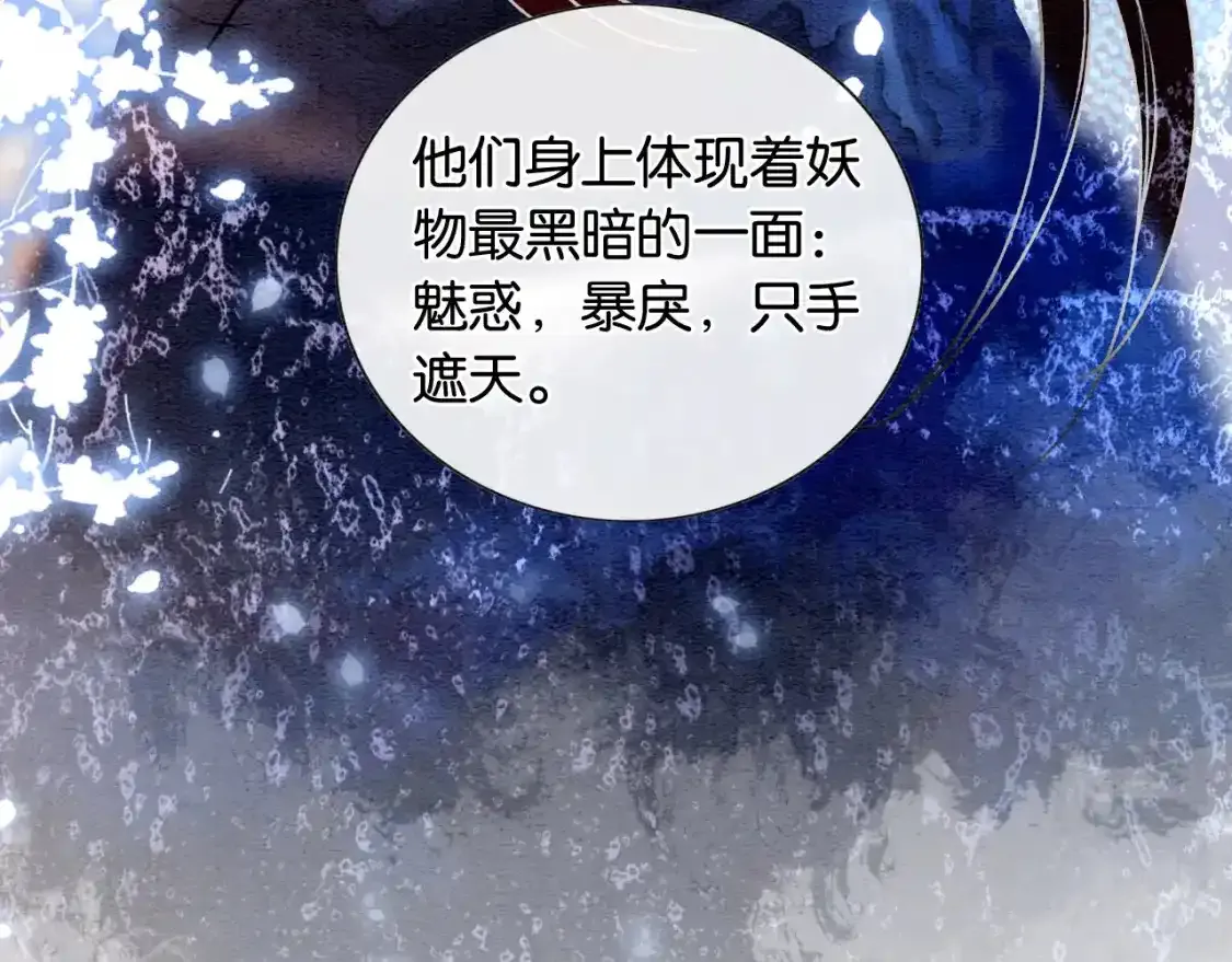 第127话 噩梦124