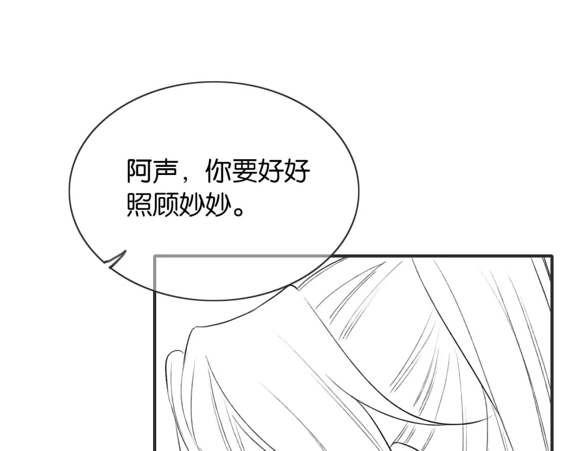 第147话 照顾妙妙134