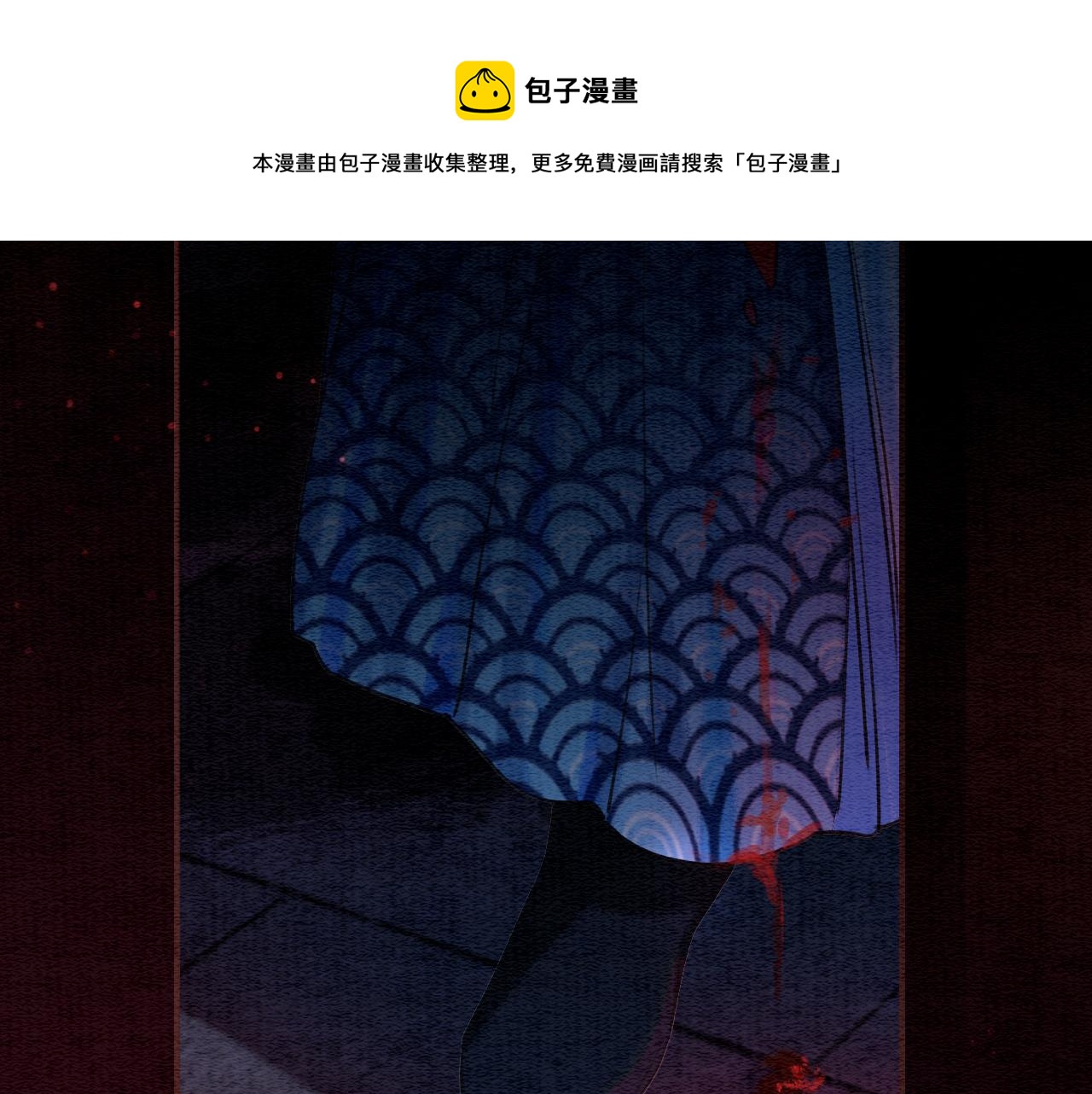 第78话 大妖现身！100
