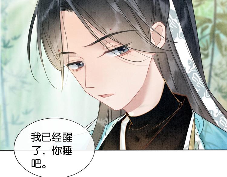 第21话 妙妙的闺中密事31