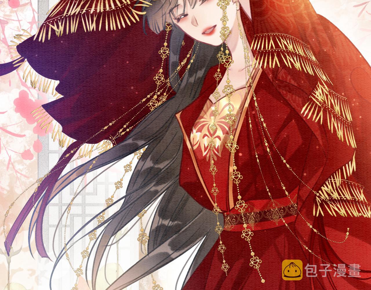 第109话 大婚48