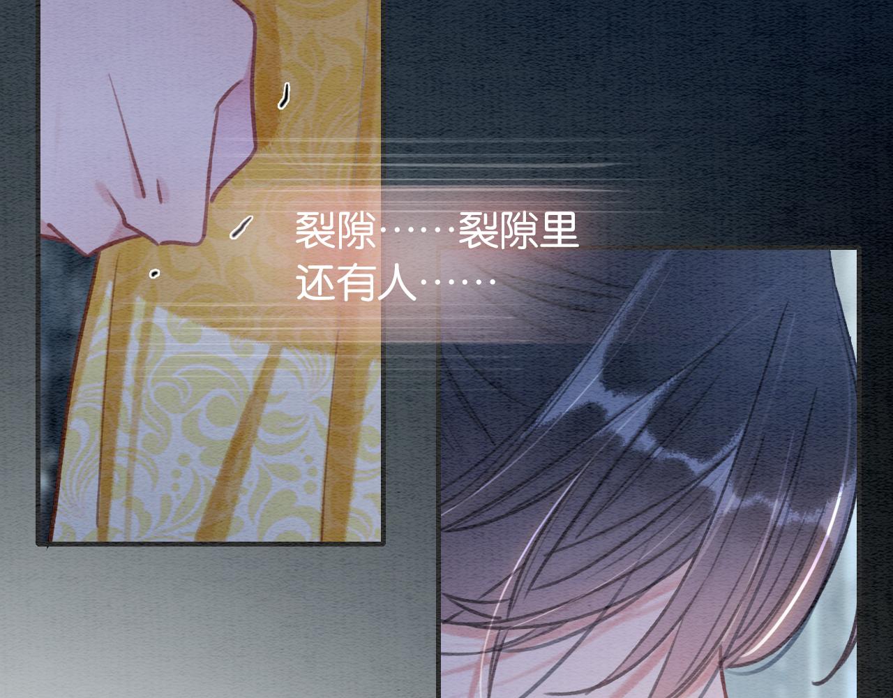 第83话 偷塞给妙妙的符纸57
