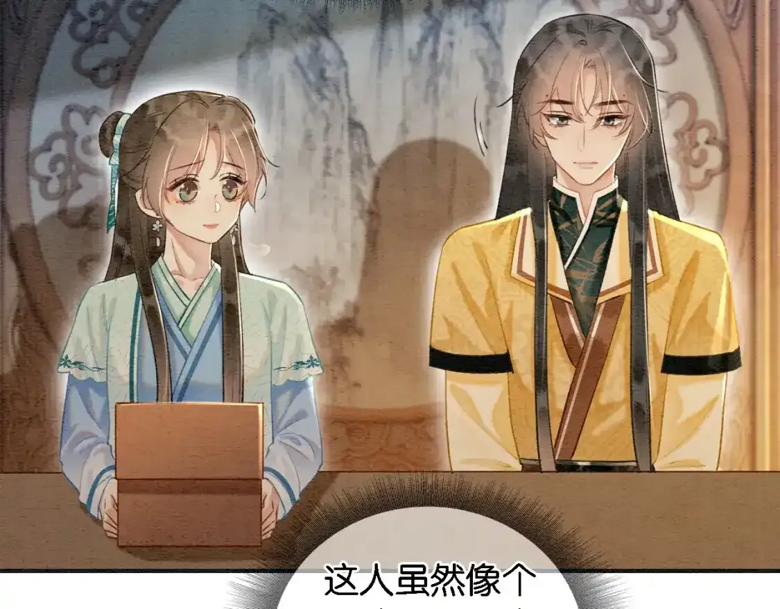 特典05 妙妙请教122