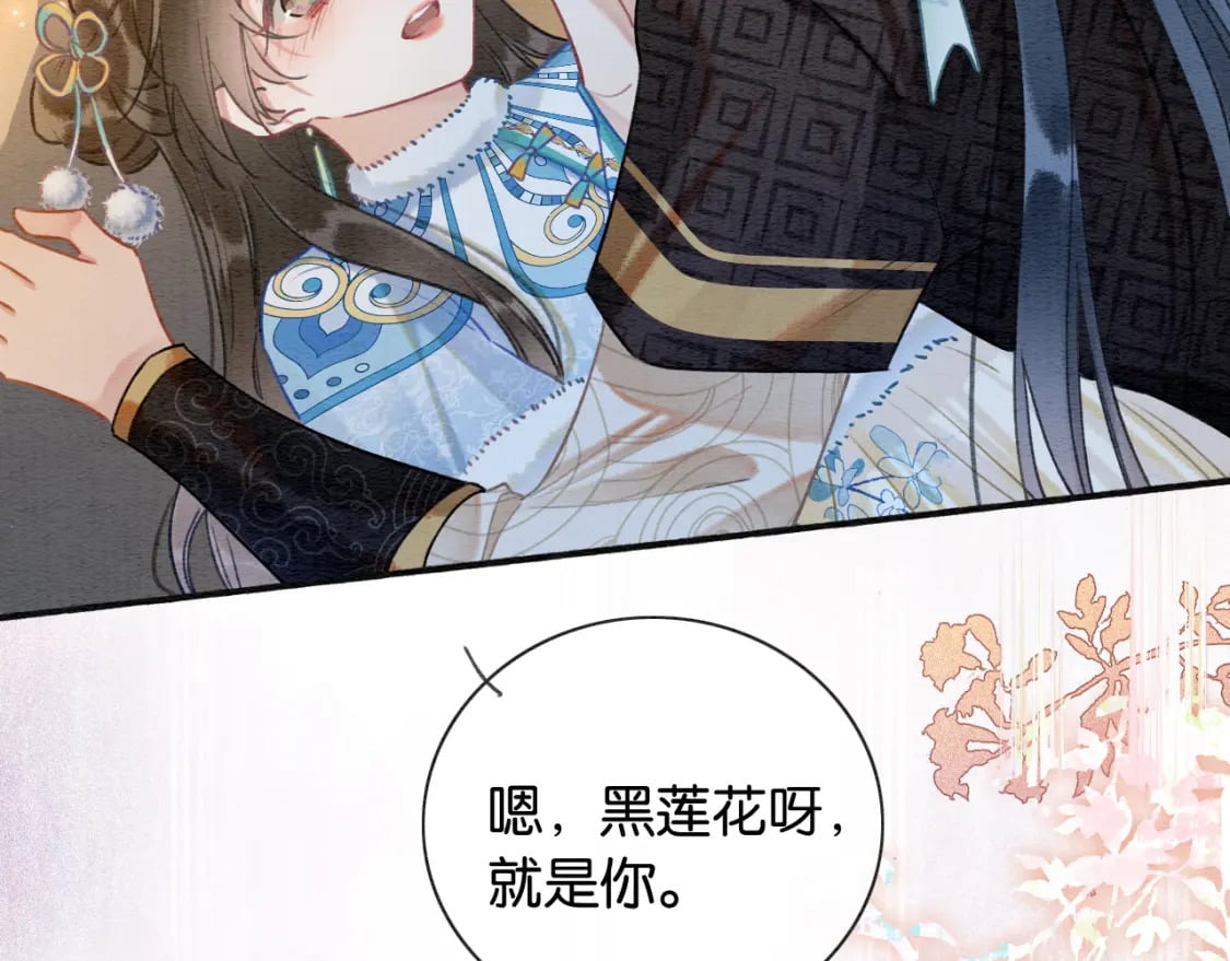 第133话 我等你很久了88